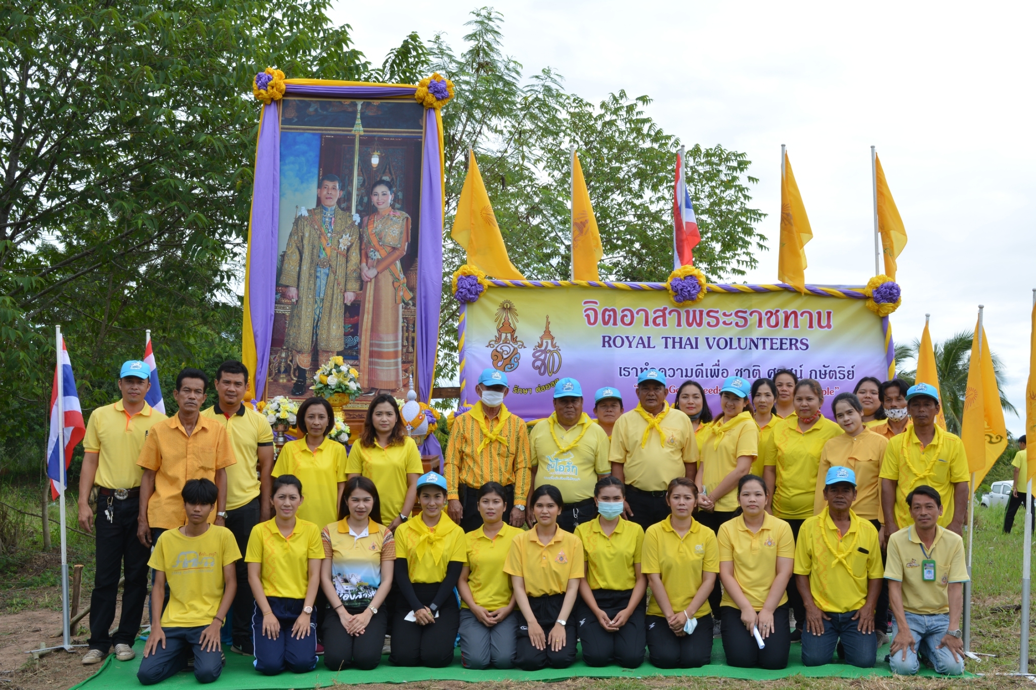 โครงการจิตอาสาพระราชทาน เนื่องในวันสำคัญของชาติ